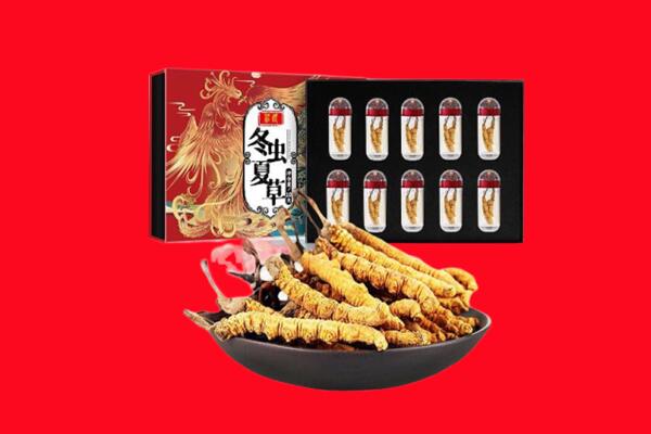 烟台市蓬莱回收礼盒虫草