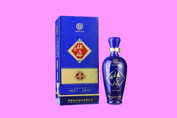 烟台市蓬莱回收杜康