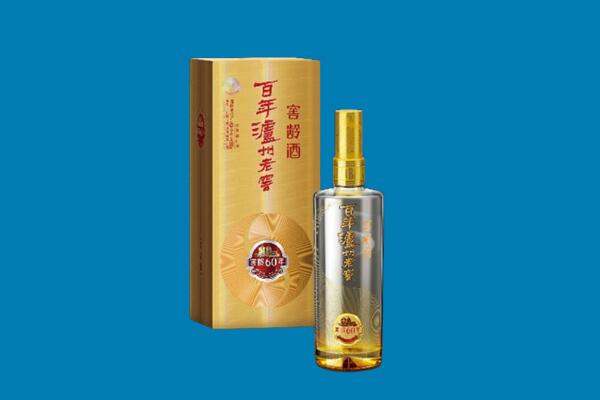 烟台市蓬莱回收泸州老窖